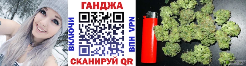 Купить закладку Конопля  Псилоцибиновые грибы  Гашиш  Меф мяу мяу  Зуевка