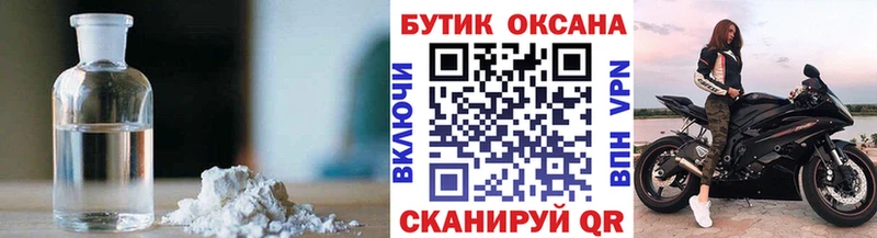Бутират 99%  Купить где  Зуевка 