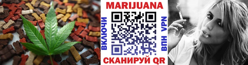 Купить  Зуевка  Печенье с ТГК марихуана 