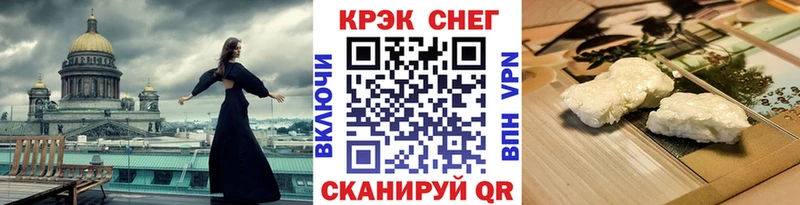 Купить где  Зуевка  COCAIN FishScale 