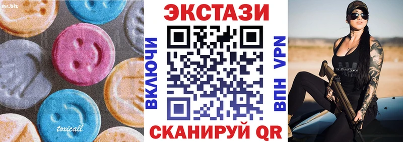Купить где  Зуевка  ЭКСТАЗИ VHQ 