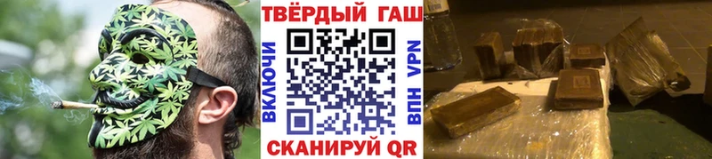 Гашиш AMNESIA HAZE  Купить закладки  Зуевка 