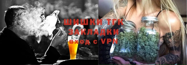 гашишное масло Бугульма