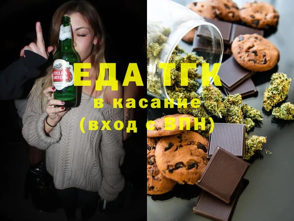 гашишное масло Бугульма