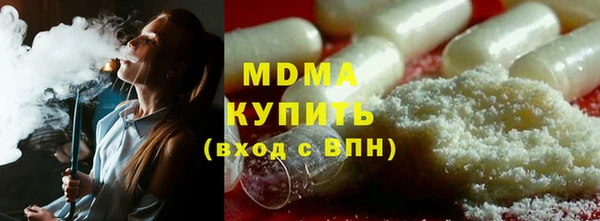 соль ск Бородино