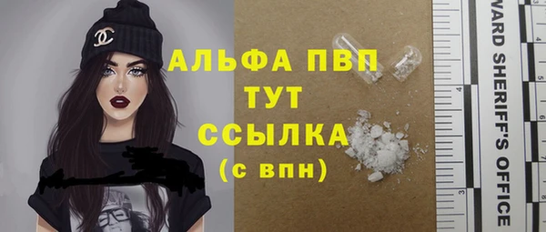 мдпв Бронницы