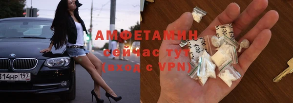 гашишное масло Бугульма