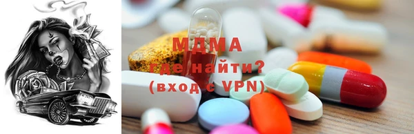 гашишное масло Бугульма