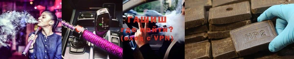 стаф Верхнеуральск