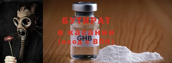 гашишное масло Бугульма