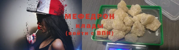 соль ск Бородино