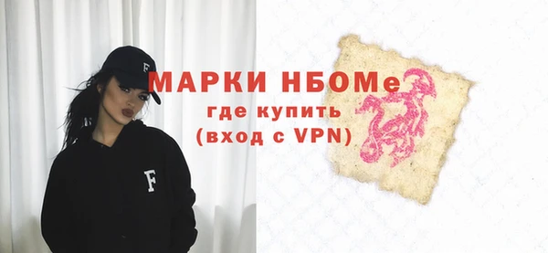 мдпв Бронницы