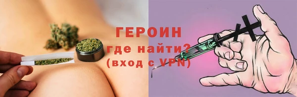 мдпв Бронницы