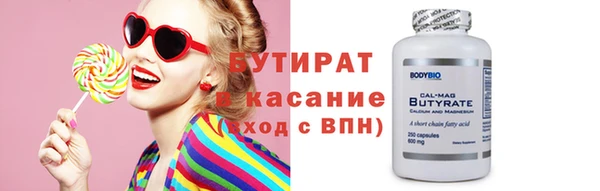 меф VHQ Верхний Тагил