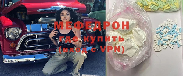гашишное масло Бугульма