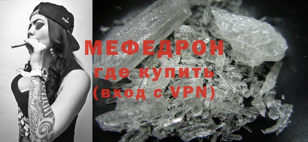 соль ск Бородино