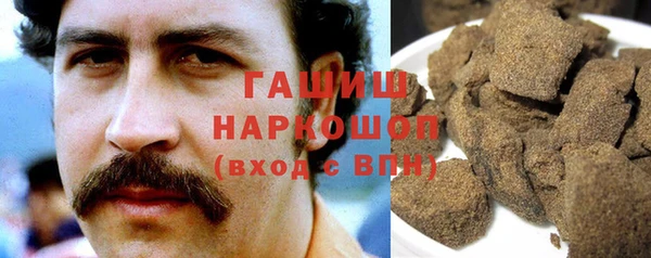 соль ск Бородино