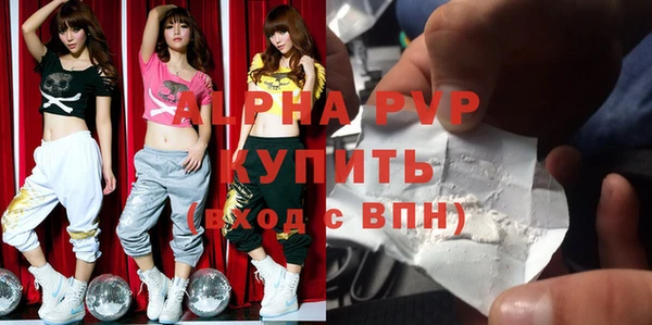 кокаин Верея