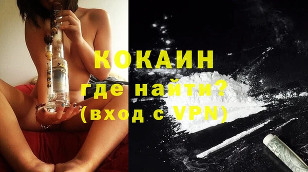 гашишное масло Бугульма