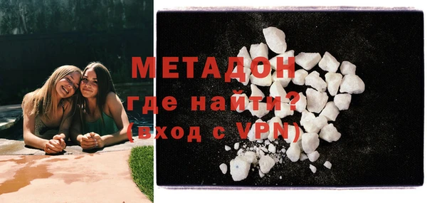 гашишное масло Бугульма