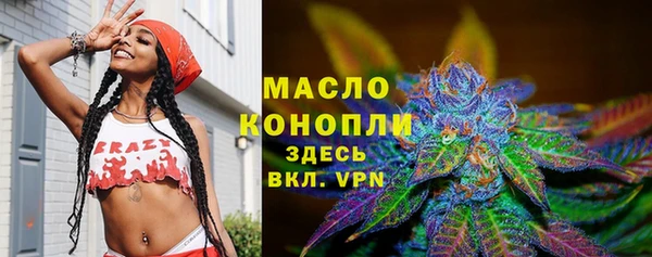 гашишное масло Бугульма