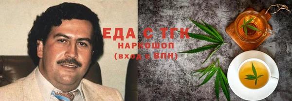 соль ск Бородино