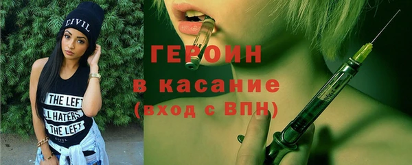 гашишное масло Бугульма