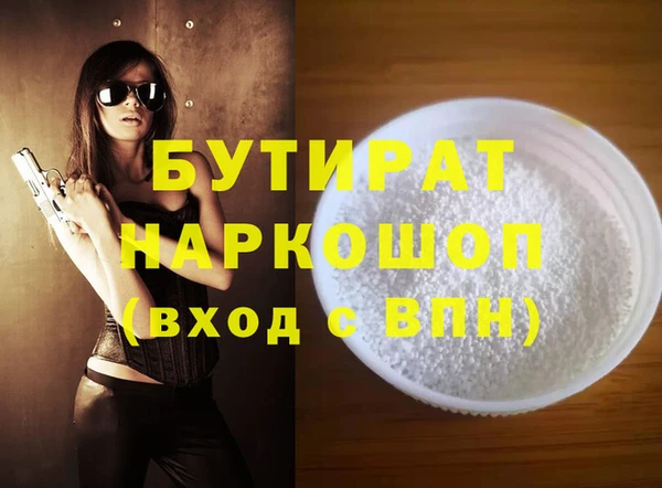 мдпв Бронницы