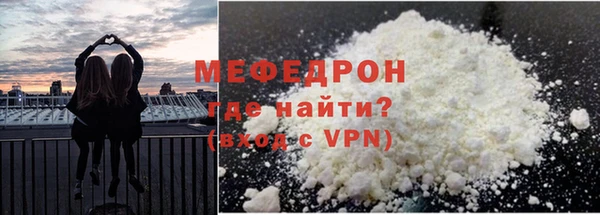 соль ск Бородино