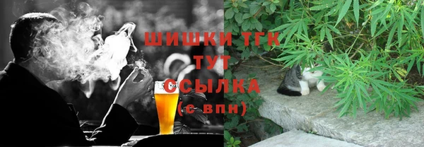 гашишное масло Бугульма