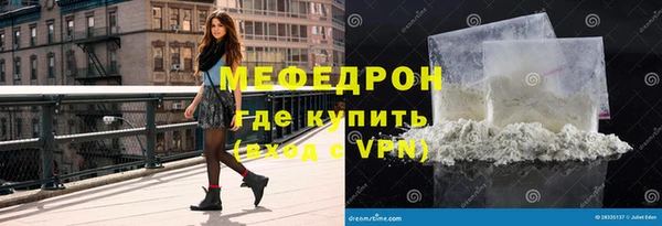 мдпв Бронницы