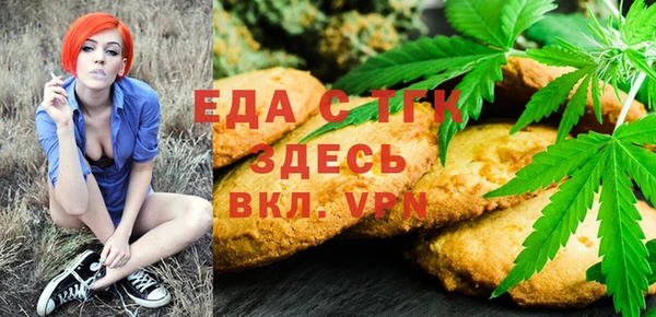 соль ск Бородино