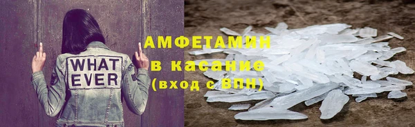 мет Белоозёрский