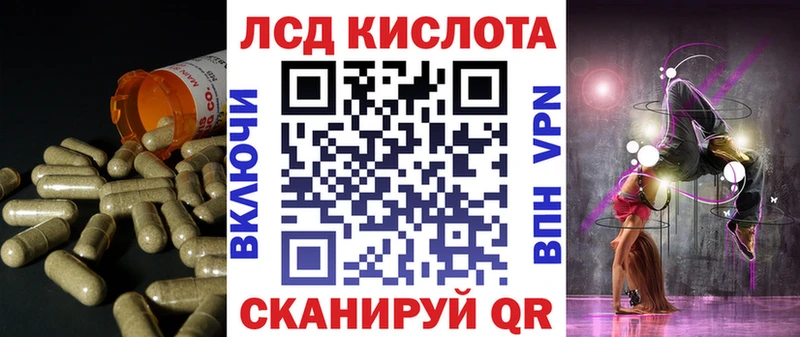 Купить закладки  Зуевка  ЛСД экстази ecstasy 