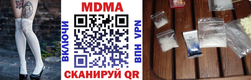 Купить  Зуевка  MDMA crystal 