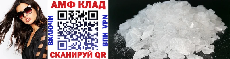 Купить закладки  Зуевка  Первитин Methamphetamine 