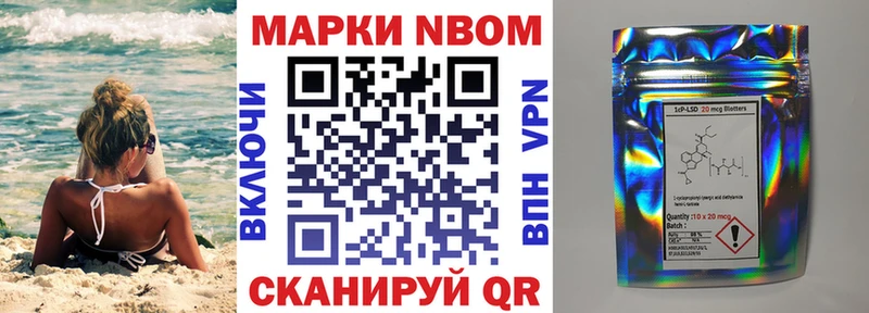 Купить где  Зуевка  Наркотические марки 1500мкг 