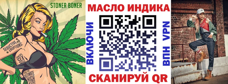 ТГК вейп с тгк Купить где Зуевка